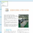 으뜸사 이미지