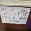 카페봄봄경북대점