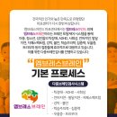 (주)엠브레스 네이버블로그