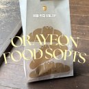 영월 맛집 모음.zip | 서부시장 일미닭강정 영월빈대떡 신짜오, 청록다방, 영월소금빵 후기