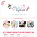 안녕한의원 네이버블로그