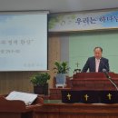 "무화과 열매한상" 렘24:1~10 이미지