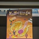세종시 나성동 분위기 좋고 예쁜 감성 서점 &amp; 소품 문구샵, 아크앤북 세종점에 다녀온 후기입니다.