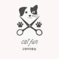 CATFUN(캣펀) 네이버블로그
