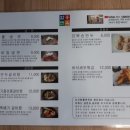 함흥면옥집