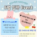 위례국제정상어학원