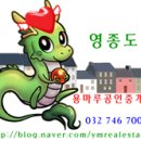 한내들부동산공인중개사사무소 이미지
