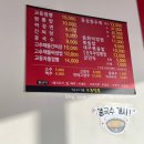 향남택지지구 전지역 | 향남2지구 맛집 향남 교동짬뽕 화성점에서 2인세트 순두부차돌짬뽕과 고추해물간짜장