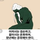 3월16일 간추린 아침뉴스입니다 이미지