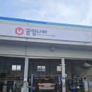 공임나라군산중동점 | 군산 자동차 엔진오일 정비 공임나라 중동점 (수입차 카이엔)