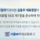 서울더블유치과의원 이미지
