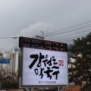 해동막국수