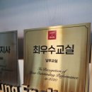 삼성영어셀레나가람학원