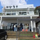 박고지반찬 | 창원 귀산 맛집 마당국수 맛집추천 국수 식혜맛집 박고지 김밥맛집 후기