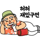 새봄노인주간보호센터