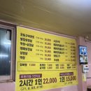 대학로꿀꿀이