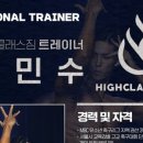 하이바디 필라테스PT 이미지