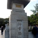 신궁교 이미지