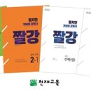영교육 이미지