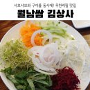 호암중앙2로 이미지