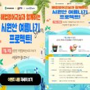 해법영어 이미지