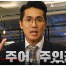 영어는원래재밌다