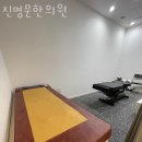 진명문한의원 네이버블로그