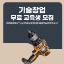 주식회사 바른컴퍼니
