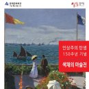 동래문화회관 이미지