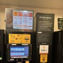 나우커피퇴계점