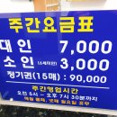 삼성목욕탕 이미지