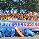 푸른 울진 바다 가꾼 노란 천사들 대한적십자사봉사회 울진군협의회, 산포리 해안가 정화활동 펼쳐 이미지