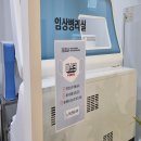 둔산엔도내과의원 이미지