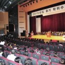 건국대학교(글로컬) 일반대학원 이미지