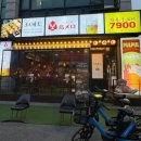 홀짝PC | [죽전] 보정동 이자카야 데이트 술집 후기 | 토리메로 보정동카페거리점