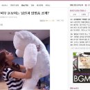 유이, 하얀피부 돋보이는 남친과 입맞춤 공개?? 이미지