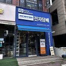 연수동 전자담배 | 유웰 하복 구매 후기