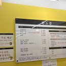 한소끔가정식손만두