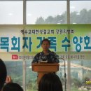 배나무골펜션 이미지