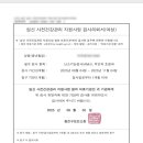 서울아이앤여성의원 이미지