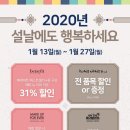 뉴베스트할인매장