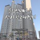 화성파크로얄공인중개사사무소 이미지