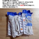 장거리운행에,차박,가정에서필요한, 간이소변통1000원!! 그외생활용품,겨울용품 이미지
