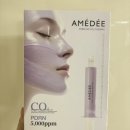 아름다움스킨테라피 | 겨울 스페셜홈케어 추천 아메디 PDRN 스킨부스터 CO2 테라피 솔직 후기