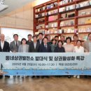 근화기업