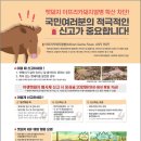 돼지인력 이미지