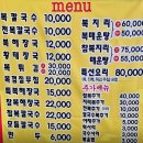 복이네 복칼국수 이미지