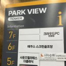 테크노PC방 이미지