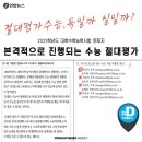 17 5 31 - 수요일 이미지