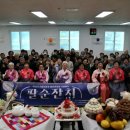 아산서부사회복지관 | 아산서부종합사회복지관, 사할린동포 영주귀국인 ‘팔순잔치’ 성황리 개최